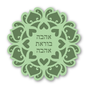 מגנטים - מילים של אהבה