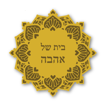 מגנטים - מילים של אהבה