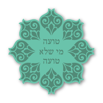 מגנטים - תזכורת מחזקות