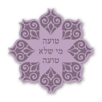 מגנטים - תזכורת מחזקות