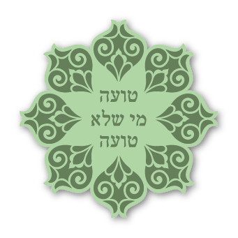 מגנטים - תזכורת מחזקות