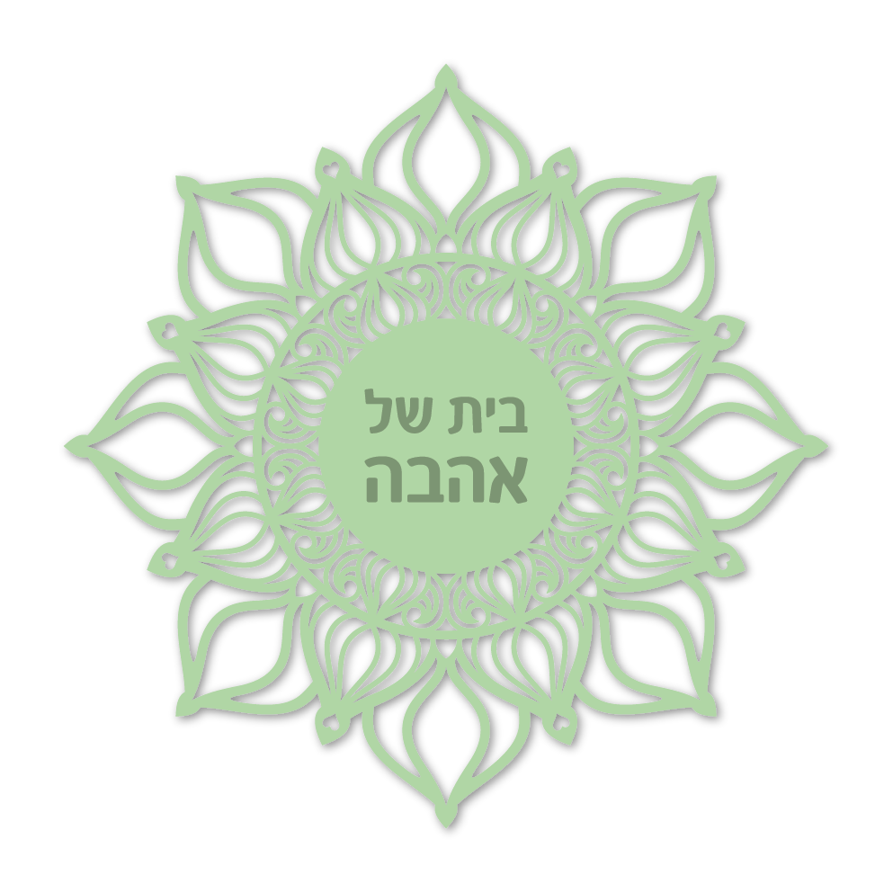 כרטיס מתנה - מייוחדת