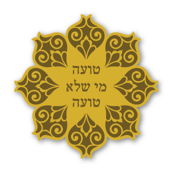 מגנטים - תזכורת מחזקות