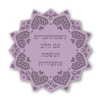 מגנטים - מילים של אהבה