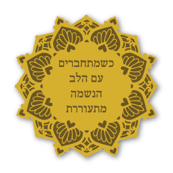 מגנטים - מילים של אהבה
