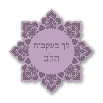 מגנטים - מילים של אהבה