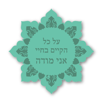 מגנטים - תזכורת מחזקות