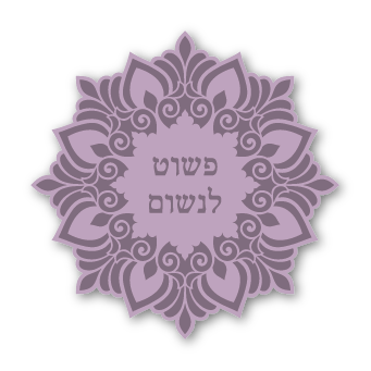 מגנטים - תזכורת מחזקות