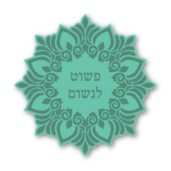 מגנטים - תזכורת מחזקות
