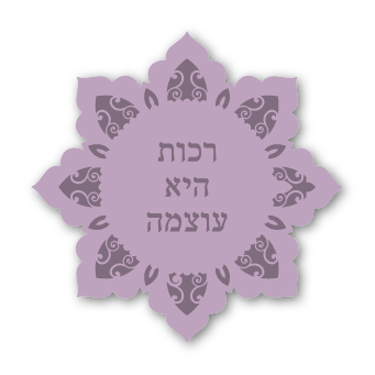 מגנטים - תזכורת מחזקות