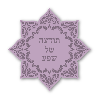מגנטים - תזכורת מחזקות