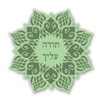 מגנטים - ברכות ממני אליכם