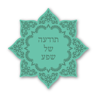 מגנטים - תזכורת מחזקות
