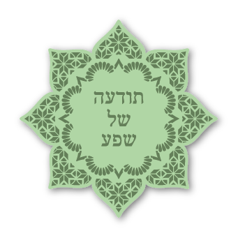 מגנטים - תזכורת מחזקות