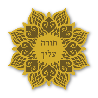 מגנטים - ברכות ממני אליכם