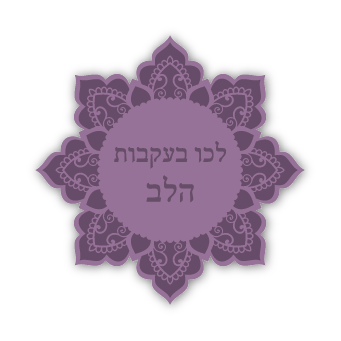 מגנטים - מילים של אהבה