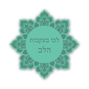 מגנטים - מילים של אהבה